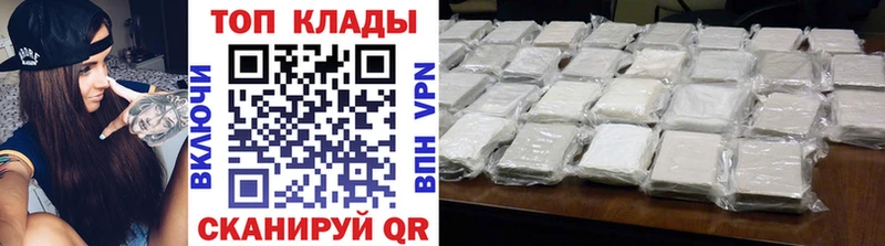 Купить наркотики цена Солигалич Героин  Alpha PVP  Каннабис  Меф мяу мяу  Кокаин 