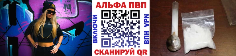 shop формула  Солигалич  APVP СК КРИС  магазин   