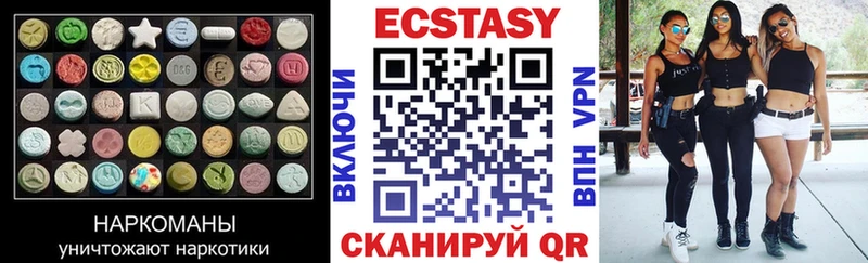 МЕГА как зайти  купить  сайты  Солигалич  ЭКСТАЗИ Cube 