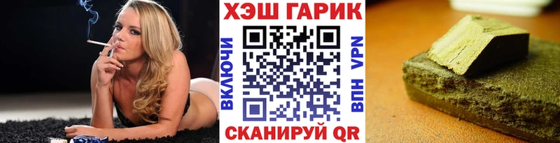 где купить наркоту  ОМГ ОМГ вход  ГАШ 40% ТГК  Солигалич 