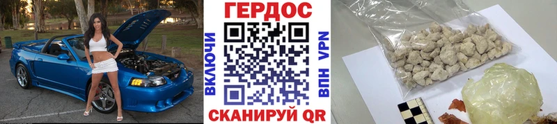 купить наркоту  Солигалич  Героин хмурый 
