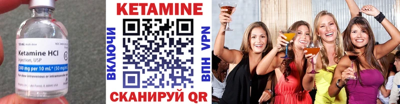 КЕТАМИН VHQ Солигалич