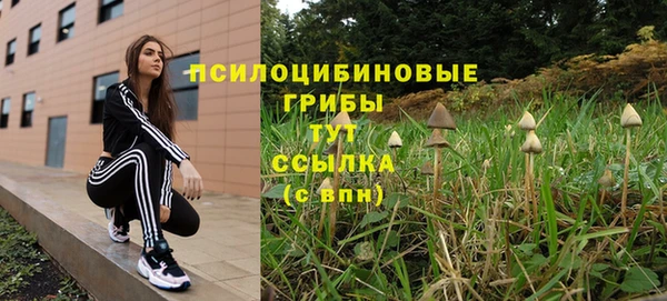 трава Алексеевка