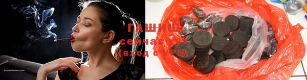 трава Алексеевка