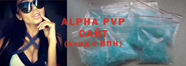 трава Алексеевка