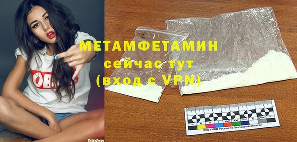 мефедрон мука Алексин