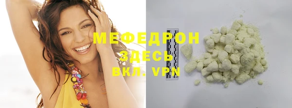 мефедрон мука Алексин