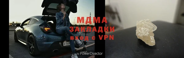 трава Алексеевка