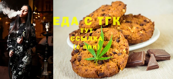 кокаин премиум Абинск