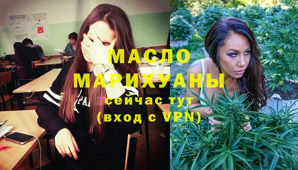 мефедрон мука Алексин