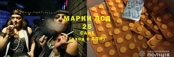 трава Алексеевка