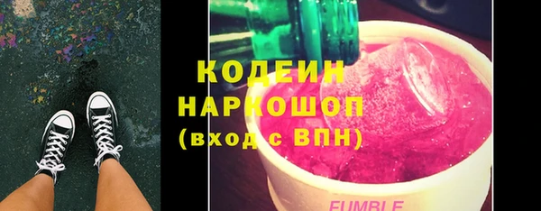 трава Алексеевка