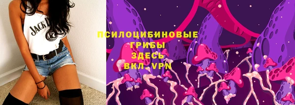 трава Алексеевка
