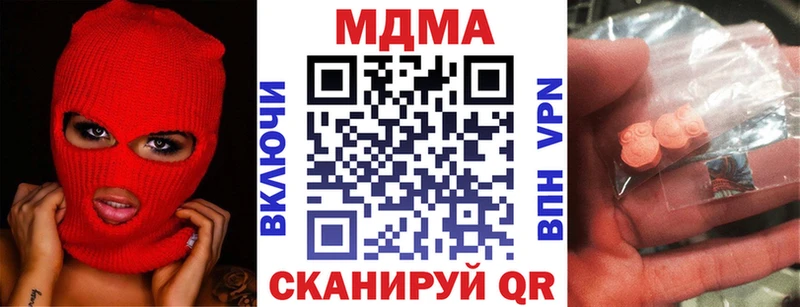 MEGA как зайти  где купить   Солигалич  МДМА Molly 