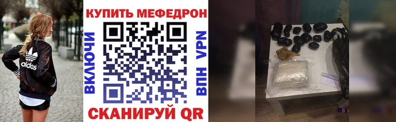 Меф 4 MMC  сколько стоит  Солигалич 
