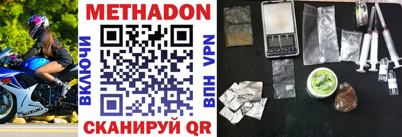 ссылка на мегу   Солигалич  МЕТАДОН кристалл 