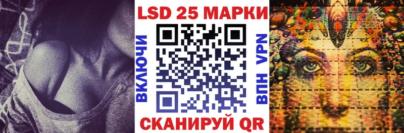 Марки NBOMe 1,8мг  Солигалич 