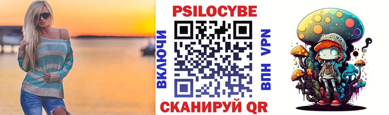 Псилоцибиновые грибы прущие грибы  закладки  Солигалич 